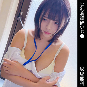 【無料動画】oremo336「K」【俺の素人-Z-】