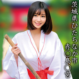 【無料動画】oremo359「赤○島○宮Hちゃん」【俺の素人-Z-】