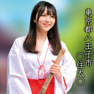 【無料動画】oremo361「○住大○Nちゃん」【俺の素人-Z-】