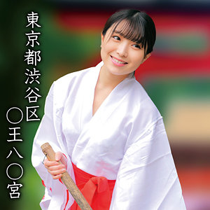 【無料動画】oremo362「○王八○宮Kちゃん」【俺の素人-Z-】