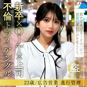 【無料動画】oresd008「岡本かれん」【俺の素人-Z-】