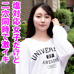 【無料動画】orev112「そら」【俺の素人-Z-】