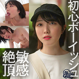 【無料動画】refuck130「ひな」【Re:Fuck】