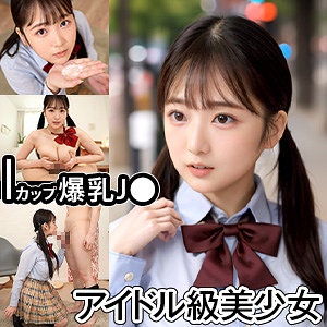 【無料動画】refuck151「あお@爆乳」【Re:Fuck】