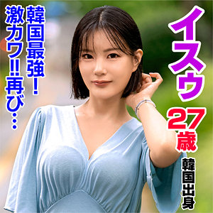 【無料動画】sekao192「イスゥ」【世界の素人】