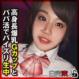 【無料動画】sika463「さな 3」【白完素人】