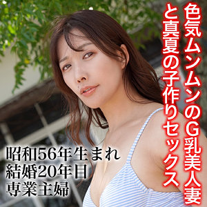 【無料動画】sj011「あや」【昭和以上熟女未満】