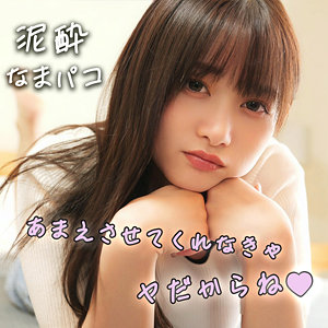 【無料動画】smjk057「SHIZUKA」【素人ムクムク-クスリ-】