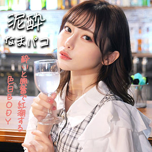 【無料動画】smjk066「SACHIKA」【素人ムクムク-クスリ-】