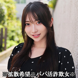 【無料動画】smjp049「KAYO」【素人ムクムク-塩PP-】