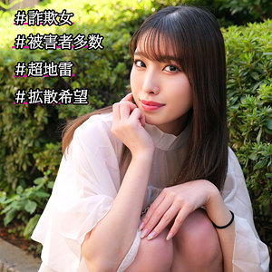 【無料動画】smjp052「AKARI」【素人ムクムク-塩PP-】