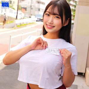 【無料動画】smjs059「はなさん」【素人ムクムク-職-】