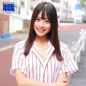 【無料動画】smjs077「りんさん」【素人ムクムク-職-】