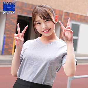 【無料動画】smjs078「ひなこさん」【素人ムクムク-職-】