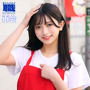 【無料動画】smjs106「かりんさん 2」【素人ムクムク-職-】