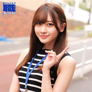 【無料動画】smjs107「みずきさん」【素人ムクムク-職-】