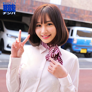 【無料動画】smjs118「ほのかさん」【素人ムクムク-職-】