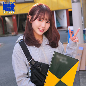 【無料動画】smjs119「ななさん」【素人ムクムク-職-】