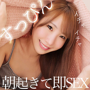 【無料動画】smjx002「いがらし」【素人ムクムク-X-】