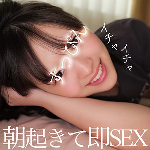 【無料動画】smjx008「あむちゃん」【素人ムクムク-X-】