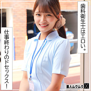 【無料動画】smjx012「まりさん」【素人ムクムク-X-】