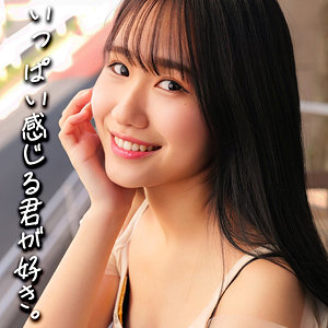 【無料動画】smjx023「つむぎちゃん」【素人ムクムク-X-】