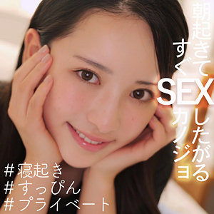 【無料動画】smjx036「ゆりちゃん」【素人ムクムク-X-】