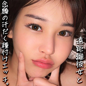 【無料動画】smjx041「ほのかさん」【素人ムクムク-X-】