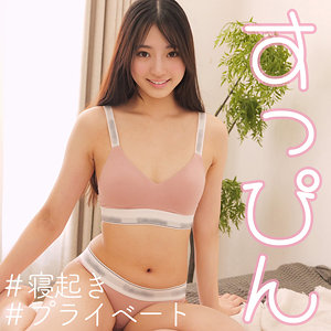 【無料動画】smjx045「SUZUさん」【素人ムクムク-X-】