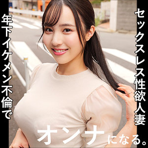 【無料動画】smjz071「藤原さん」【素人ムクムク-人妻-】