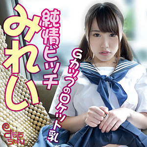 【無料動画】smmc399「みれい 2」【すももちゃん】