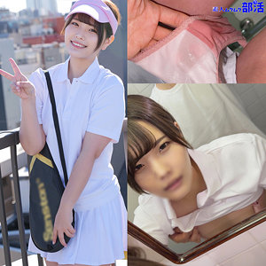 【無料動画】smub047「はるなちゃん」【素人ムクムク-部活-】