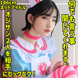 【無料動画】smuc130「らんちぴ 4」【無垢】