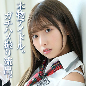 【無料動画】smuc138「MIYU」【無垢】