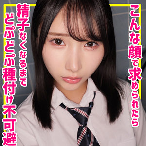 【無料動画】smuc139「かな」【無垢】