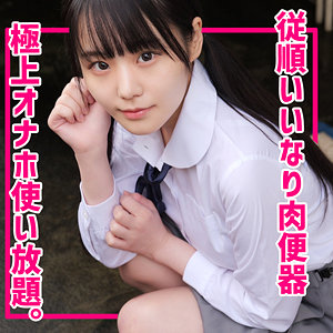 【無料動画】smuc149「このみ」【無垢】