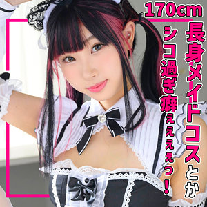 【無料動画】smuh036「有名レイヤーKさん」【素人ムクムク-痴-】