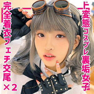 【無料動画】smuh051「otoha」【素人ムクムク-痴-】