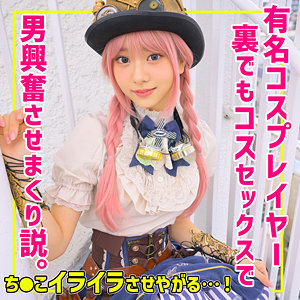 【無料動画】smuh056「akana」【素人ムクムク-痴-】