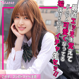 【無料動画】smuk230「なぎさ」【無垢】