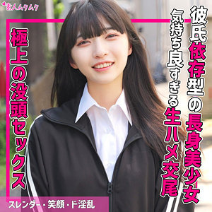 【無料動画】smuk232「める」【無垢】