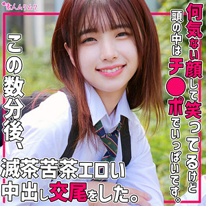 【無料動画】smuk233「まい」【無垢】