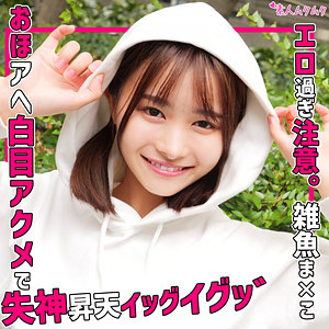 【無料動画】smuk235「まち」【無垢】