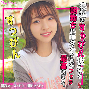 【無料動画】smuk239「rinaちゃん」【無垢】