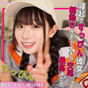 【無料動画】smuk242「kanataちゃん」【無垢】