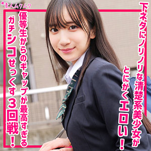 【無料動画】smuk244「まりな」【無垢】