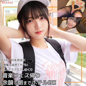 【無料動画】smuk246「yumiちゃん 2」【無垢】