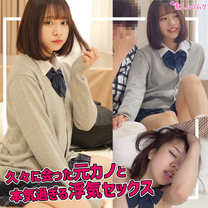 【無料動画】smuk248「元カノA.I」【無垢】