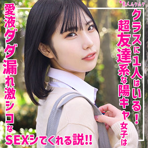 【無料動画】smuk251「ひまり」【無垢】