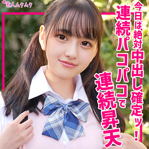 【無料動画】smuk253「らぶ」【無垢】